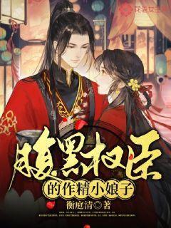 针药结合助力 治愈患者动眼神经炎